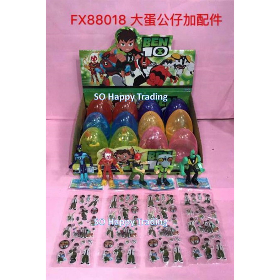 Ben 10 best sale surprise eggs