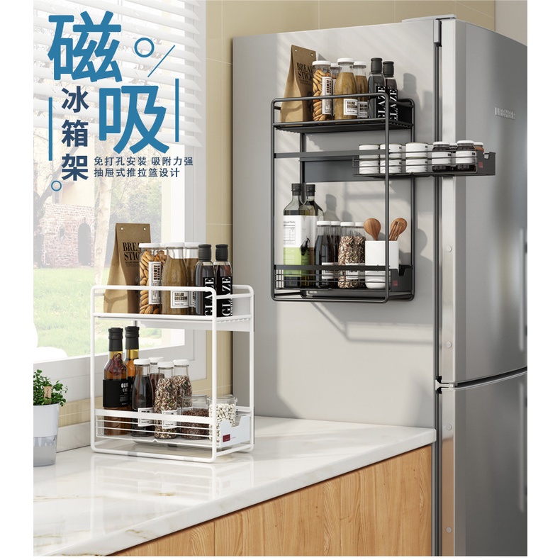 Storage Rack Kitchen Rack Refrigerator Shelf Side Storage Magnet Multi ...