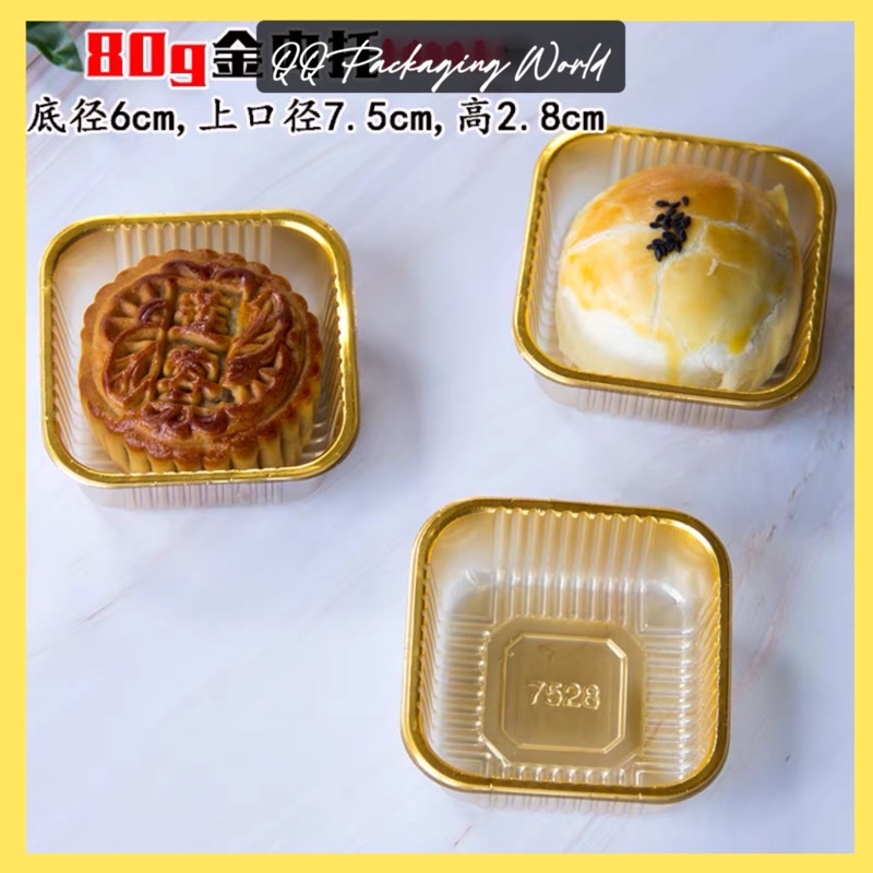 Mooncake Base Square Mooncake Packaging Box Mooncake Tray 金色月饼底托 月饼包装盒子 ...