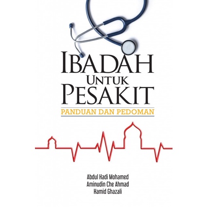 Ibadah Untuk Pesakit: Panduan Dan Pedoman | Shopee Malaysia