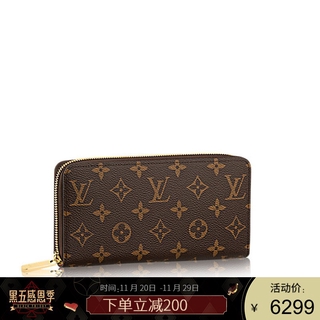 Kuala Lumpur Malaysia December 2016 Louis Vuitton Wallet White Background –  Stock Editorial Photo © eskaylim #201493522