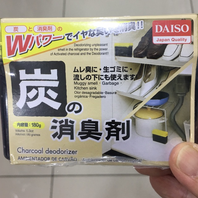 Daiso charcoal deodoriser remove odor cupboard shoe 180g Shopee Malaysia