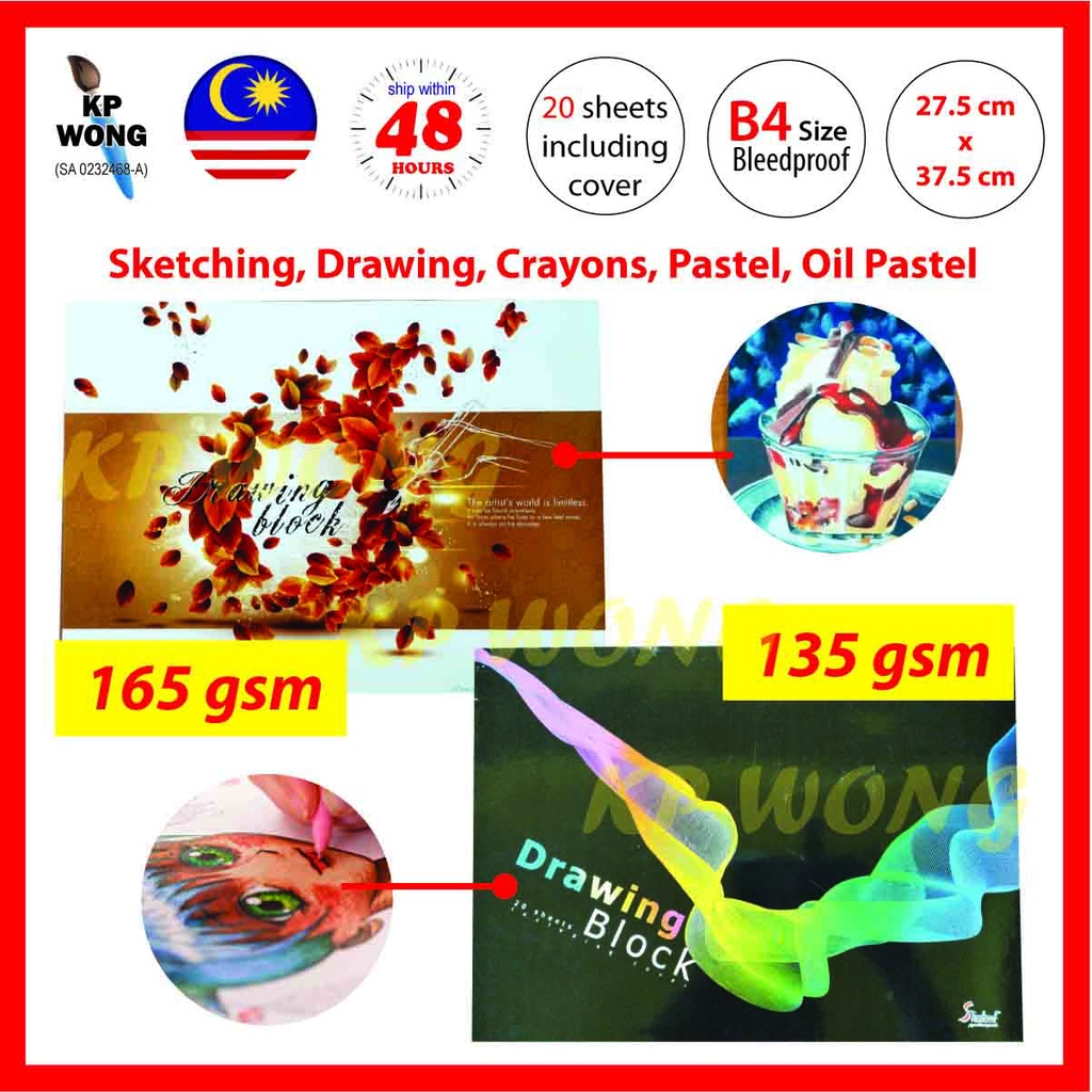 kpwongart~ Drawing Block 📌Art Paper 📌135 | 165 gm 📌B4 275mm x 375mm 📌 ...