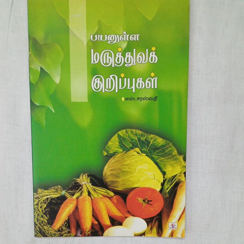 Ayurvedic Payanulla Maruthuva Kurippugal Tamil Book Shopee Malaysia