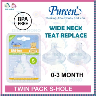 Premium Wide Neck Silicone Nipples 2pcs (BPAFN-1) – Pureen Malaysia