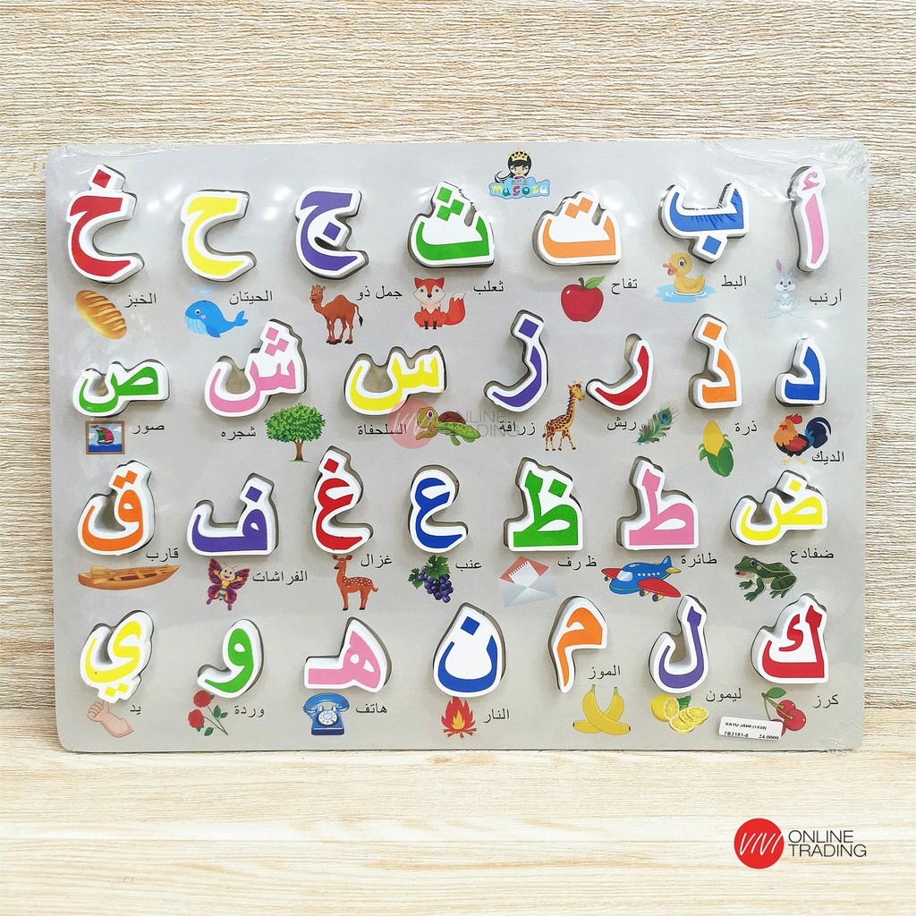 Belajar Huruf Jawi Puzzle Alif Ba Ta Arabic Early Learning Wooden ...