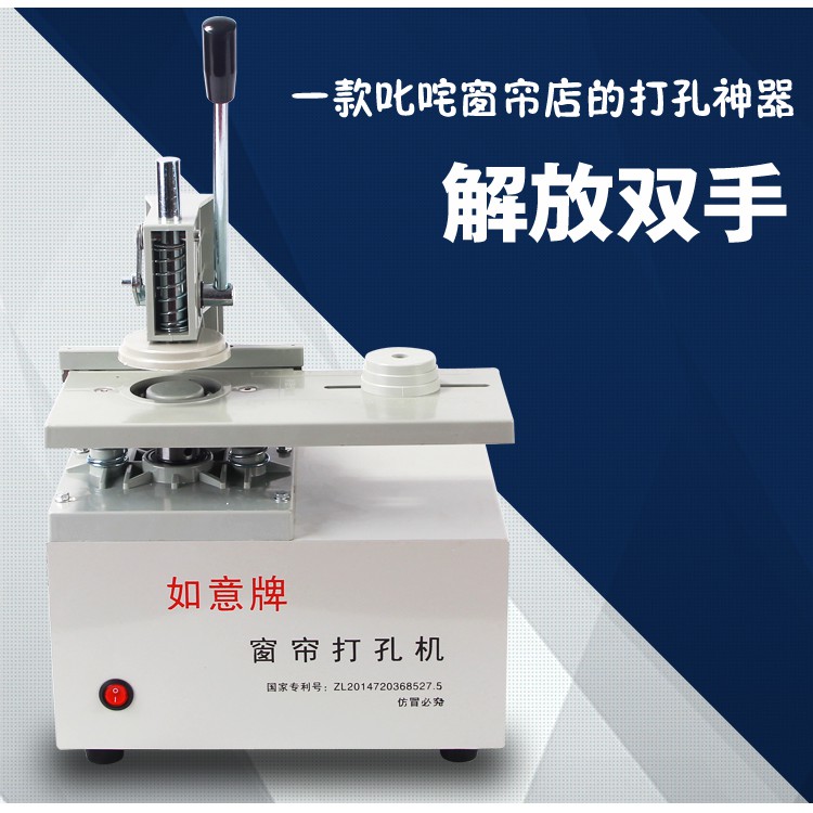 *HOT* Electric Curtain Eyelet Punch Machine (TEBUK EYELET) Shopee Malaysia