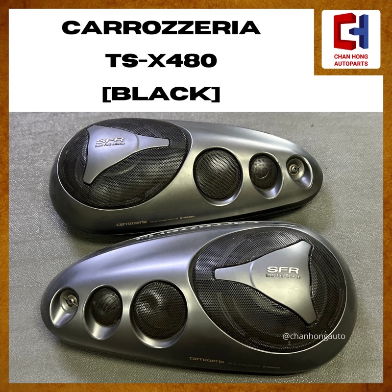 carrozzeria 4-wayspeakersystem TS-X480 カーオーディオ carrozzeria