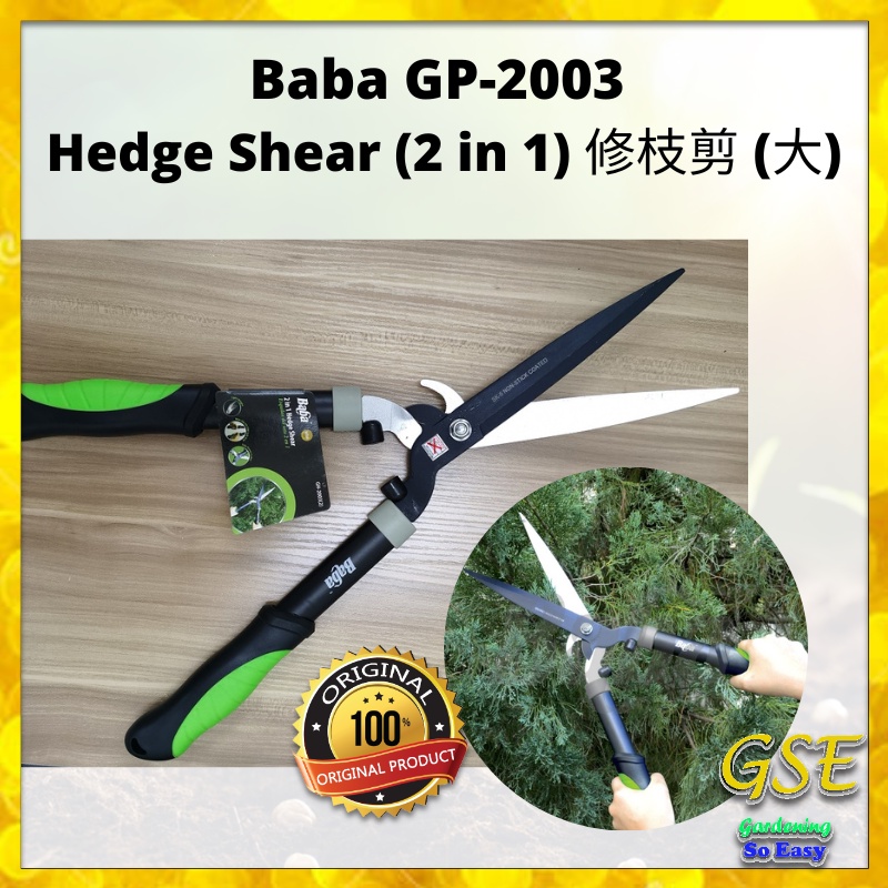 Baba GH2003(2) 2 in 1 Hedge Shear Plant and Hedges Trimming