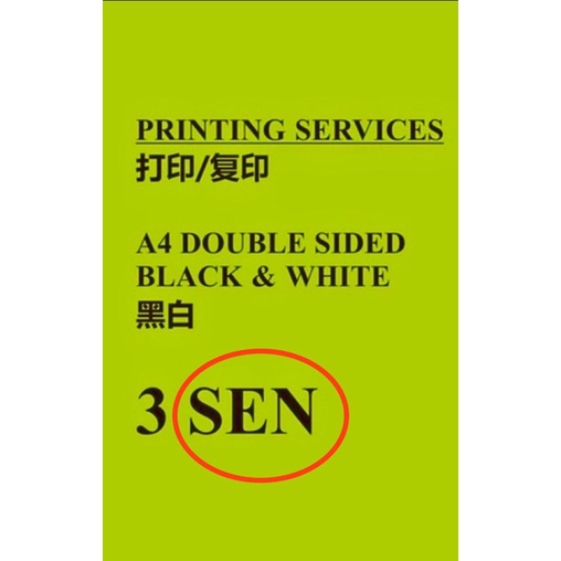 Printing service ,photostat double sided A4 Black and white Shopee