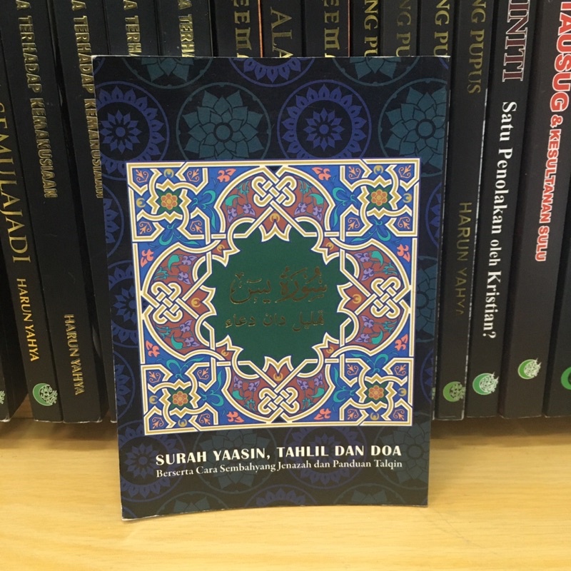 Surah Yaasin, Tahlil Dan Doa Beserta Cara sembahyang Jenazah dan ...