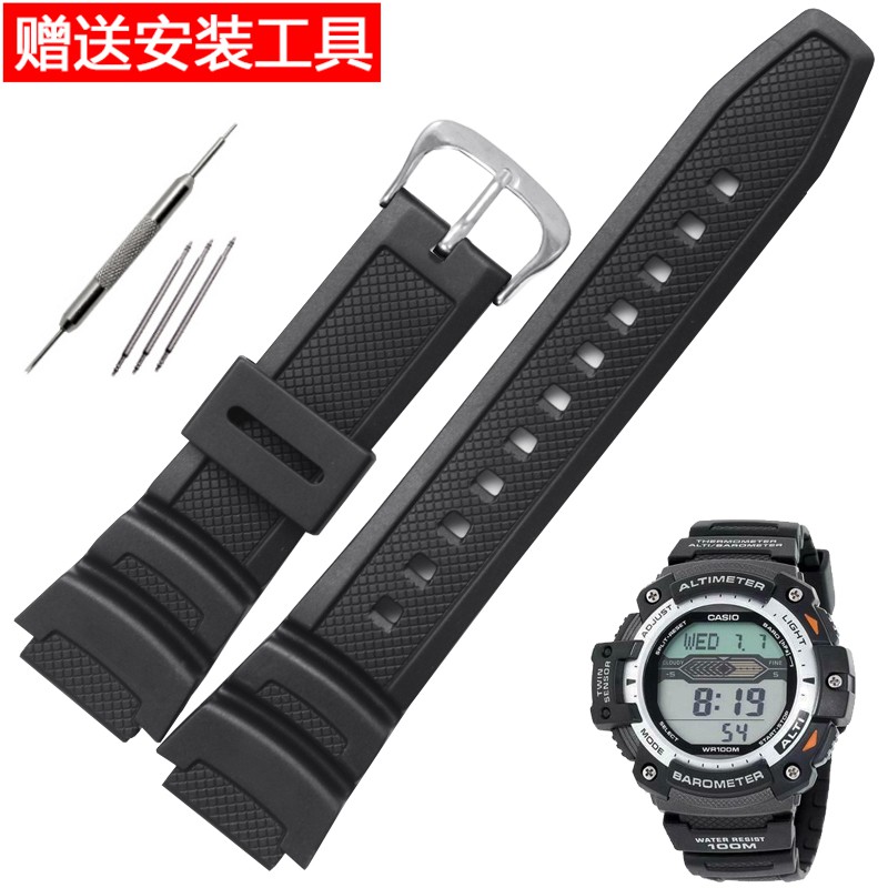 Adapter Casio Silicone Watch Strap Ae 1200wh Sgw 300h 400 Aq S810w Rubber Bracel Shopee Malaysia 6325