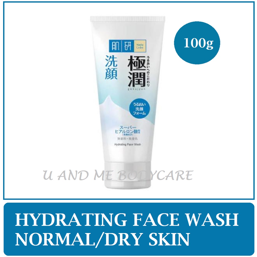 Hada Labo Super Hyaluronic Acid Hydrating Face Wash 100g Shopee Malaysia