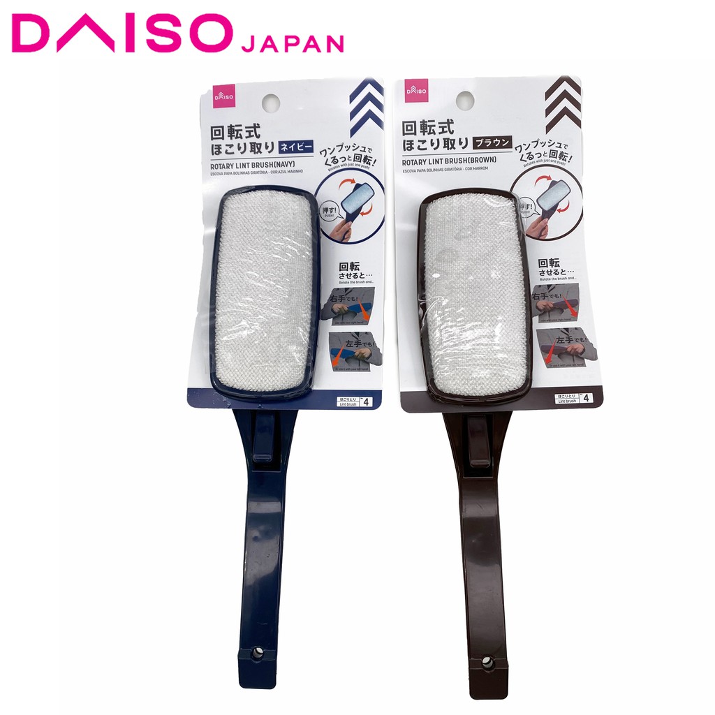 DAISO ROTARY LINT REMOVER BRUSH Shopee Malaysia