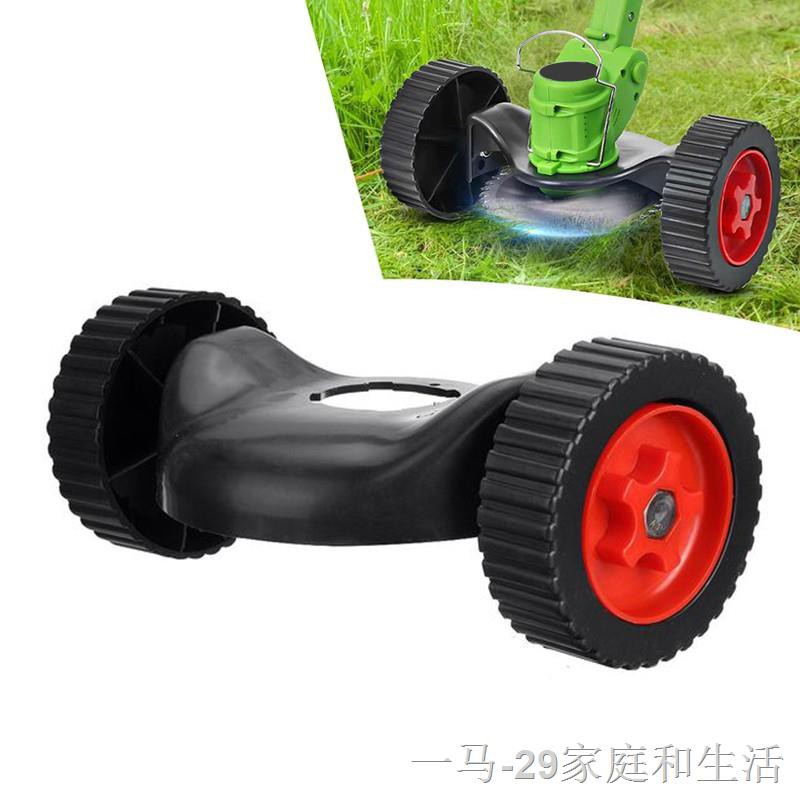 Spare lawn mower discount wheels