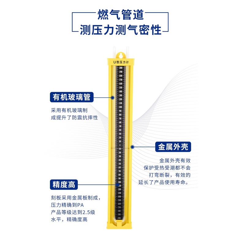 AlloyuType Plexiglass Tube Liquid Water Column Gauge Pressure Gauge