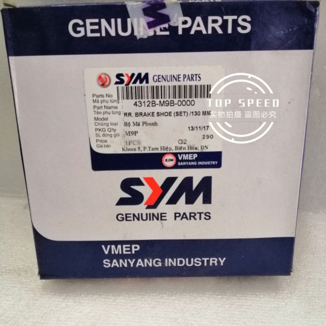SYM JET POWER BRAKE SHOES high perfomance | Shopee Malaysia