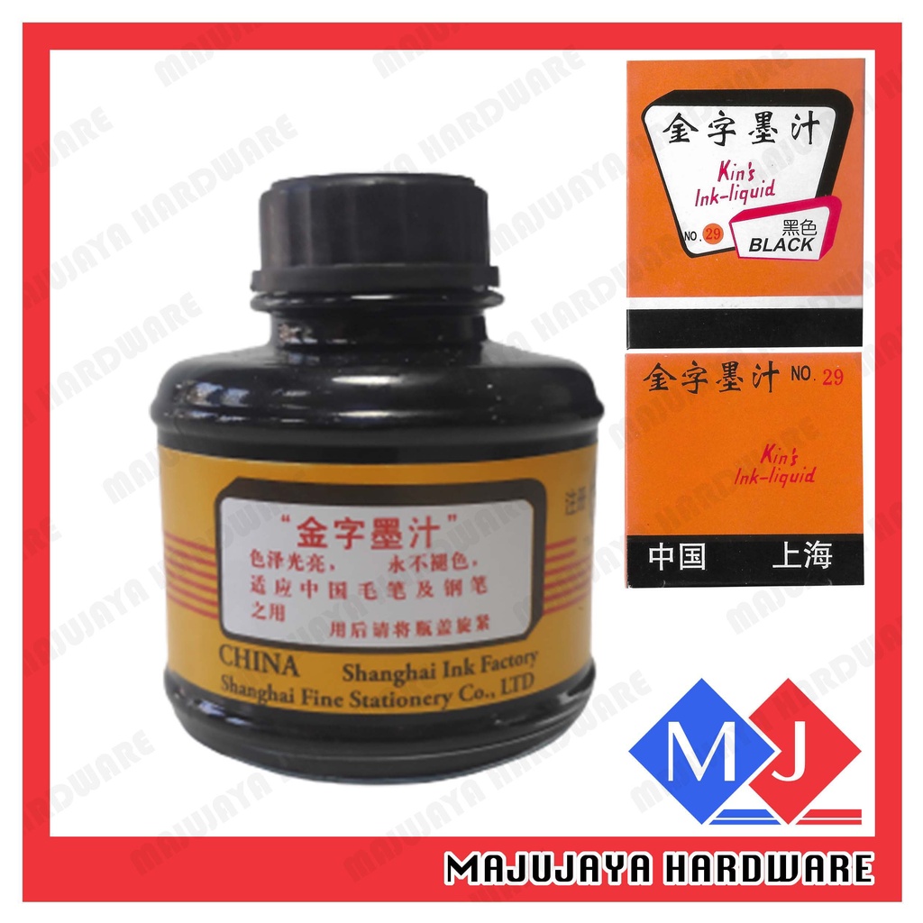 KIN'S Ink Chinese Writing Fluid Liquid 60gm ( Black ) | Shopee Malaysia