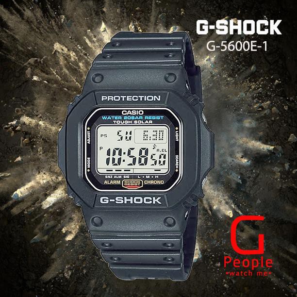 CASIO G-SHOCK G-5600E-1DR / G-5600E-1D / G-5600E-1 / G-5600E TOUGH