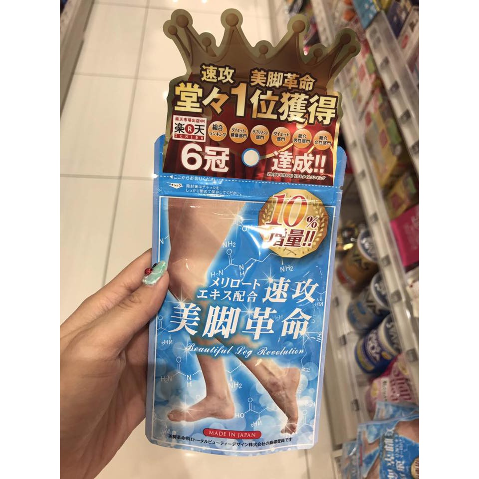 Beautiful Leg Revolution Shaping Pills (90tablets)💥速攻美脚革命 90粒 【Pre ...