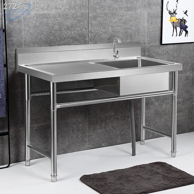 Stainless steel sink with bracket, platform, kitchen, single and double