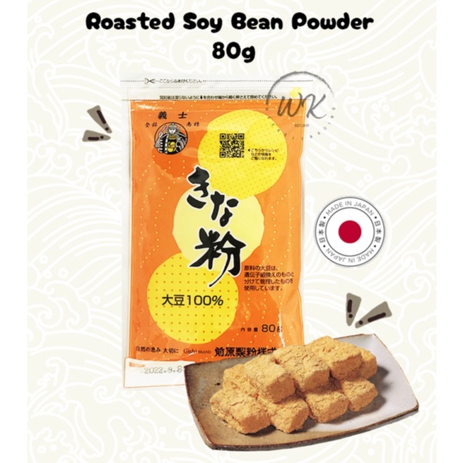 [EXPIRED OCT 2026]Maehara Serifun Kinako きな粉 / 100% Roasted Soy Bean ...
