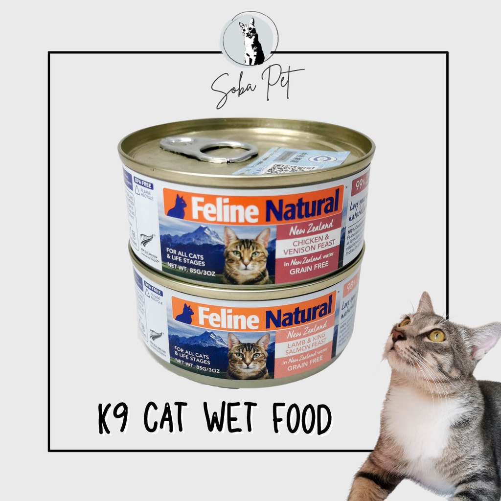 K9 Feline Natural Cat Kitten Wet Can Food Complete Balanced AAFCO Grain