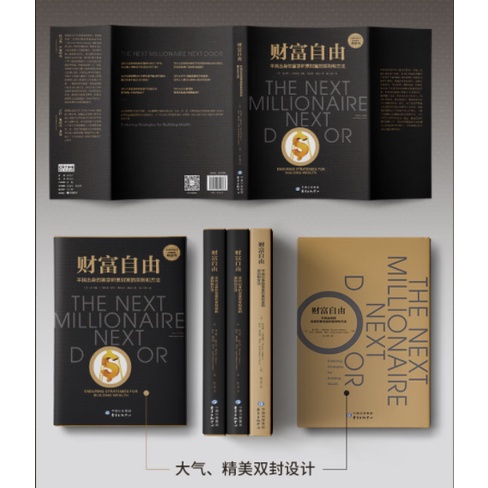 Amazon.com: 富爸爸穷爸爸套装（富爸爸穷爸爸+富爸爸财务自由之