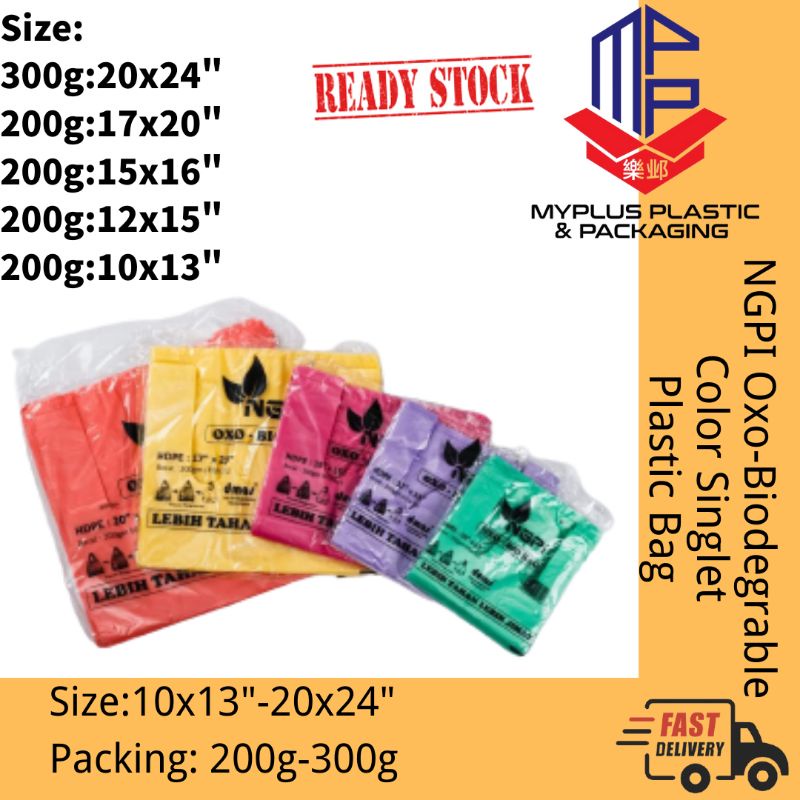 Color Singlet Plastic Bag NGPI OXO Bio Bag HDPE Plastic Packaging Green Purple Pink Yellow