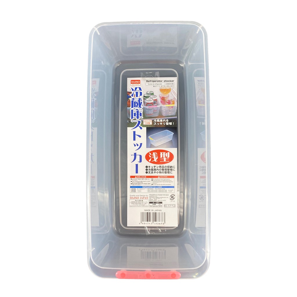 DAISO Refrigerator Stocker | Shopee Malaysia