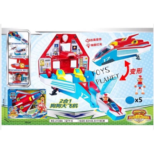 Paw patrol supersonic clearance jet