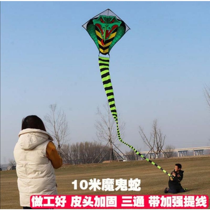 #kite - Prices and Promotions - Apr 2024