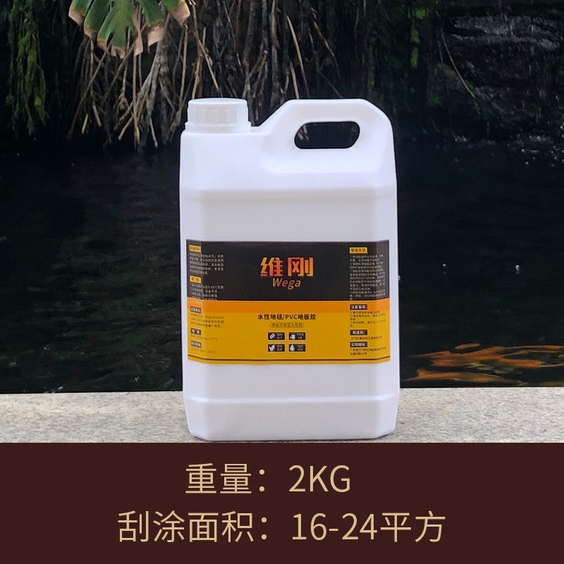 Floor Carpet Odor Cleaning Glue Paste PVC Coiled Material Vinyl Floor