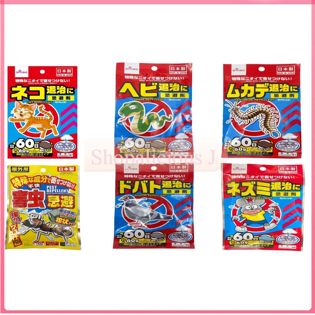 Daiso Pest/Ant/Cat/Bird/Rat/Snake Repellent Penghalau Kucing/Semut
