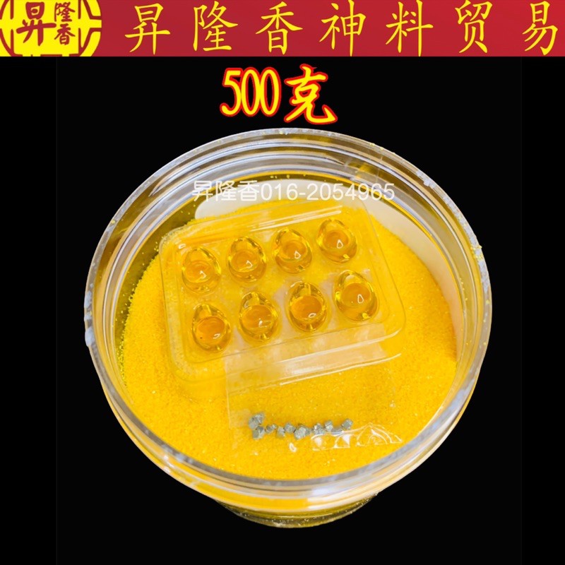 双龙行-金旺香炉好运米（香炉专用）500g/1000g SLH1999 SLH1888
