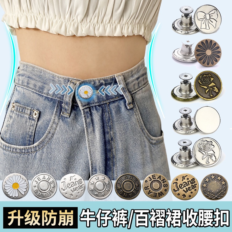5pcs NEW Nail Free Detachable Retro Metal Buttons Snap Fastener Pants ...