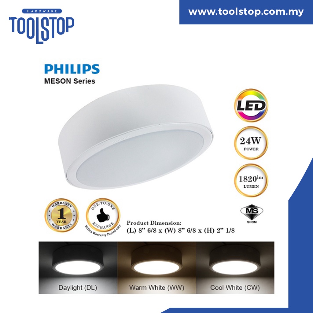 🔥🔥🔥PHILIPS 8