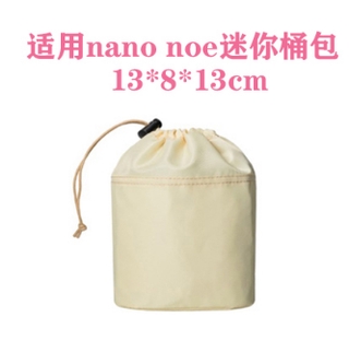 Bag Organizer For Lv Nano Noe Mini M41346 Insert Bag Multi Compartments