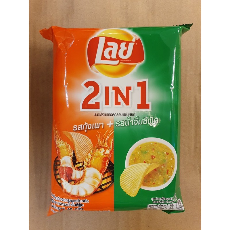 🚀24小时发货🚀 Halal Thailand LAY'S Potato Chips Lays Kerepek Keropok 泰国LAY'S ...