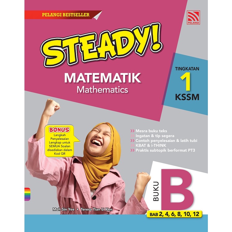 (PELANGI) STEADY! MATEMATIK (MATHEMATICS) TINGKATAN 1 - BUKU B | Shopee ...