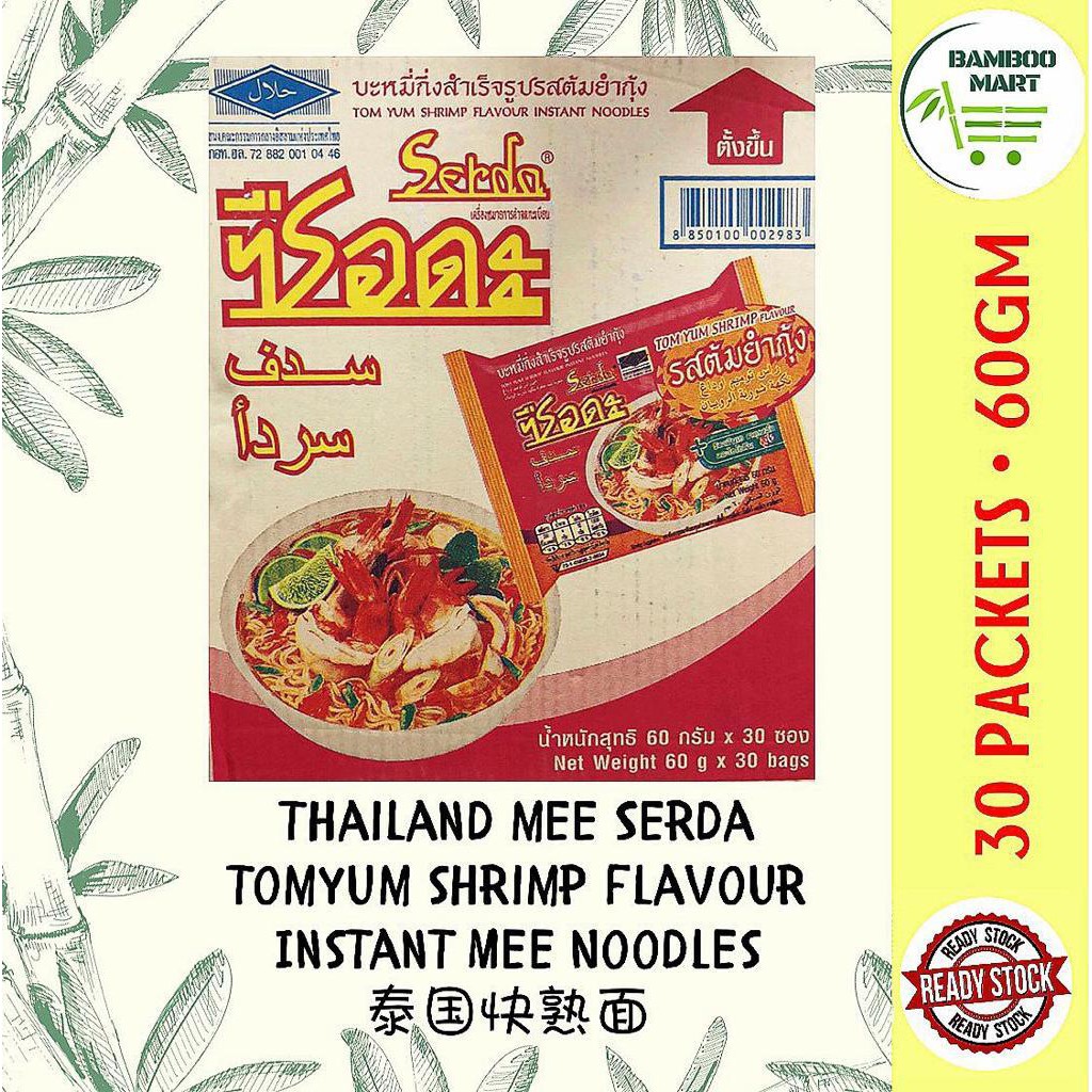 PROMOSI Mee Serda Tom Yam Thai 泰国快熟面 Maggie Siam Mee Serda Tom Yam ...