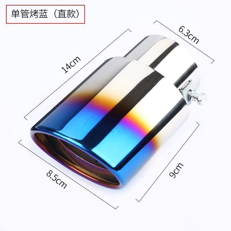 [Sturdy] Car Tail Throat Voice Changer Ringer Exhaust Pipe Double