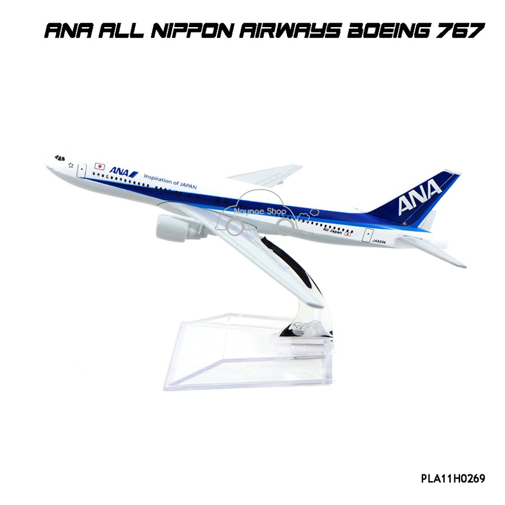 Airplane Model ANA All Nippon Airways Boeing 767 (16 cm) Steel Plane ...