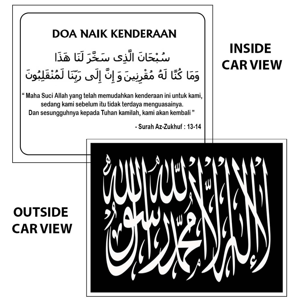 Double sided sticker - Doa Naik Kenderaan / Lailahailallah Khat ISLAMIC ...