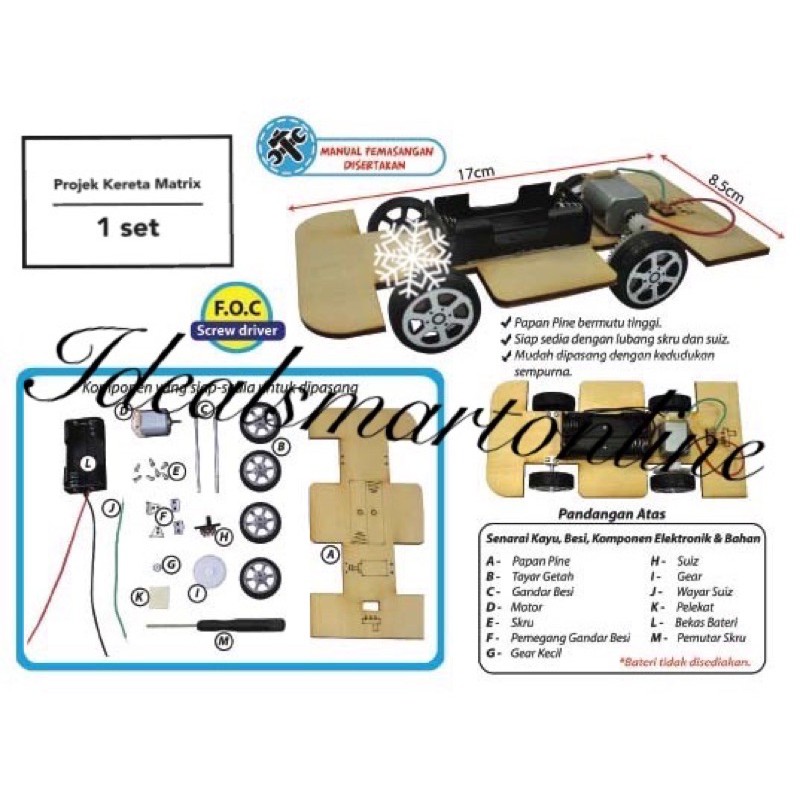 Projek RBT Terbaru Tahun 6 Projek Kereta Matrix -1 set | Shopee Malaysia