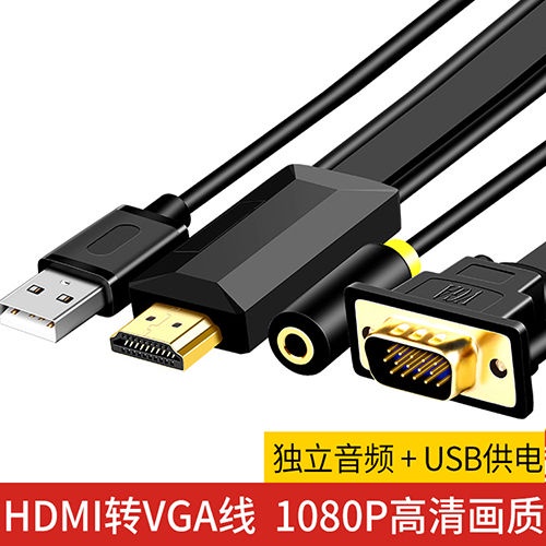Hdmi to vja Cable vga Converter TV Top Box Laptop Display Projector