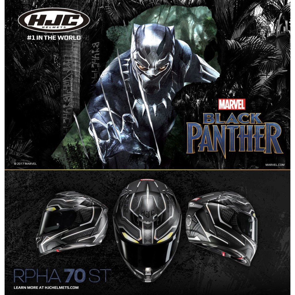 Black panther helmet sales hjc