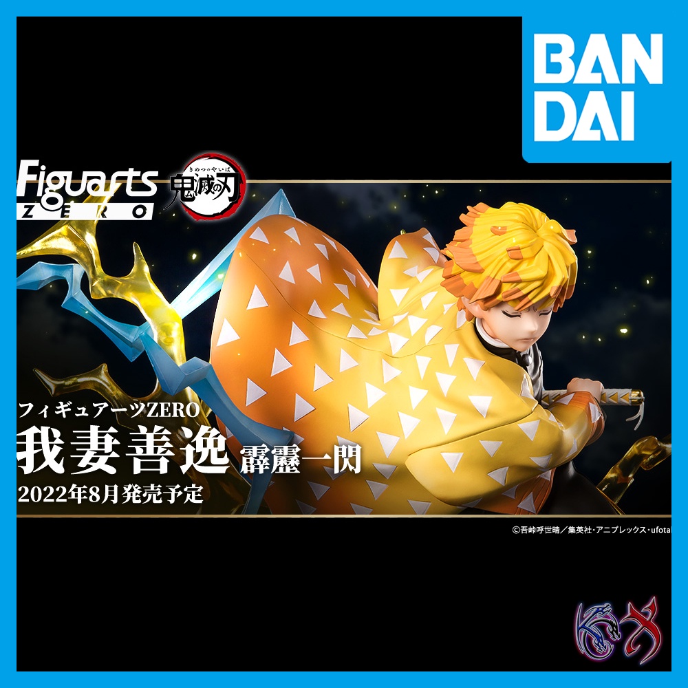 Figuarts Zero Demon Slayer Zenitsu Agatsuma Thunderclap and Flash ...