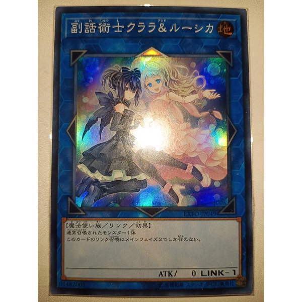 Clara & Rushka, the Ventriloduo ( EXFO SR ) Shopee Malaysia