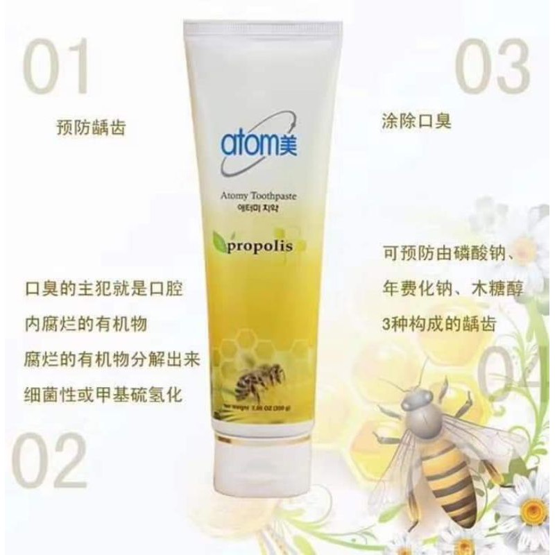 艾多美蜂胶牙膏 Atomy Toothpaste🎀 50gram / 200gram | Shopee Malaysia